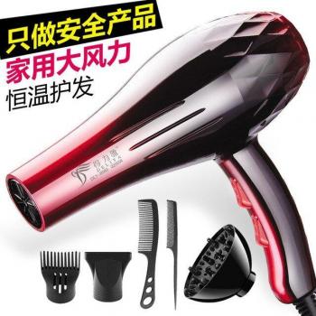 Séchoir Salon‑Domicile 220 W