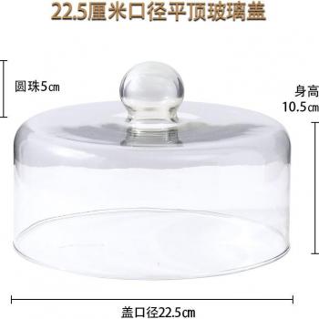 Glass-Covered Rotatable Cake Plate