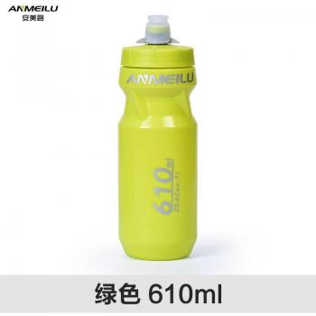 Botella Anmeilu para Actividades Deportivas, 610/710ml, Material PP TPE