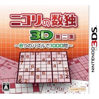 Nikoli Sudoku 3D : 8 Défis de 1000