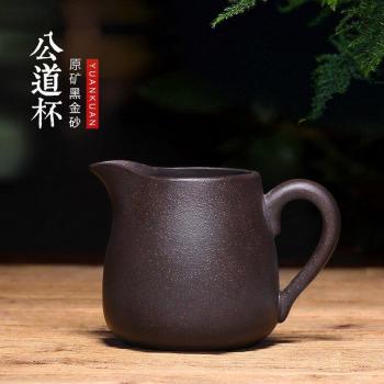Copo de Té Yixing Mineral Violeta Arenoso