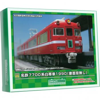 Meitetsu 7700 Series White Belt Car 1990 – No Side Window Kit, Unpowered – 31822 Dual‑Car Train Model