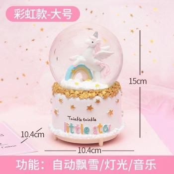 Dreamy Unicorn Glow Carousel Gift