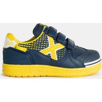 G-3 Kid Indoor 385 Marino Amarelo Marina Munich