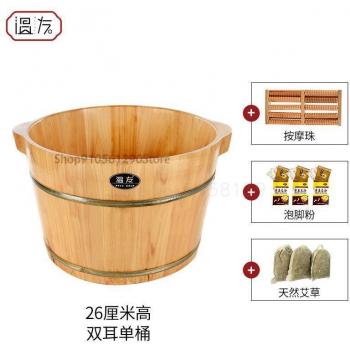 Bassin en bois pour bain de pieds