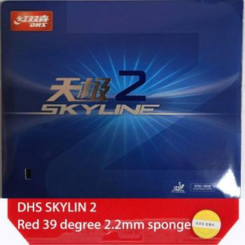 Goma Pimpón Skyline TG 2 de DHs
