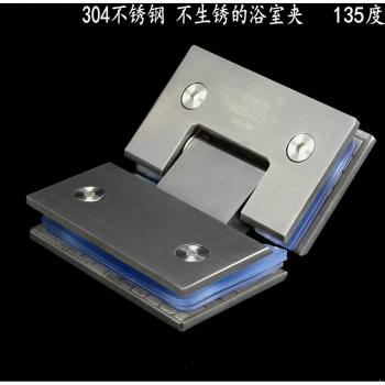 135° Angle Glass Door Hinge for Bathrooms