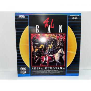 Laser Disc Ran