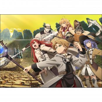 Limited Edition I’ll World: Mushoku Tensei PS5 Get Serious – The Quest of Memories