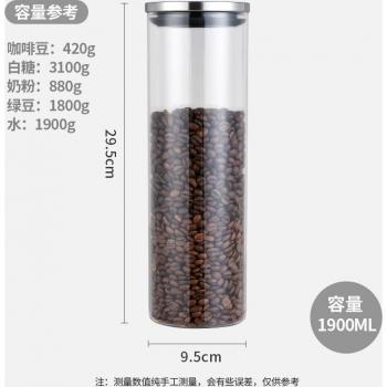 Glass Vacuum Storage Tank for Tea and Snacks