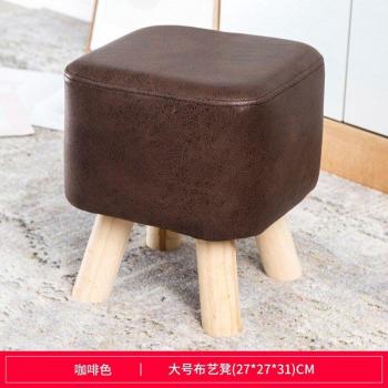 Upholstered Nordic Pouffe with Wooden Legs
