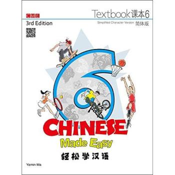 Y Ma Chinese Made Easy 6