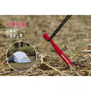 Aluminum Alloy Canopy Fixers – 8‑Pack 16×1.8×0.8 cm