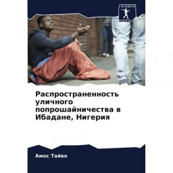 Tajwo, Amos: Rasprostranennost' ulichnogo poproshajnichestwa w Ibadane, Nigeriq