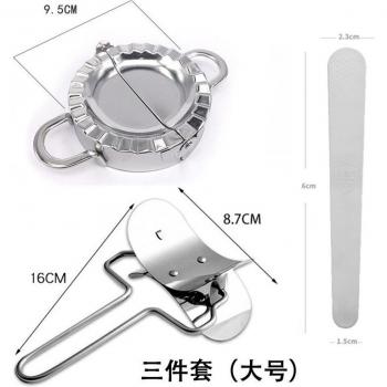 MEMDOO 3PCS Dumpling Press and Cutter Set