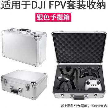 DJI FPV Flight Kit Storage Box