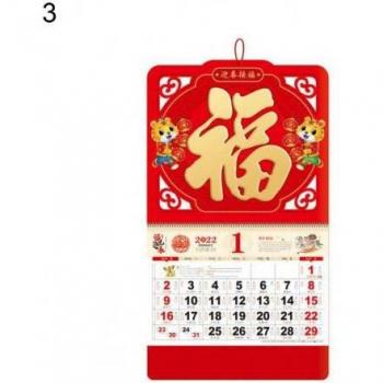 Sustainable 2022 Chinese Calendar