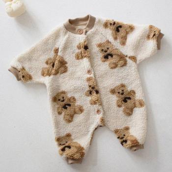 Fleece Baby Out Suit