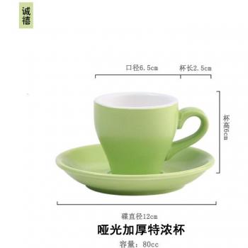 Espresso Shot Cup & Saucer