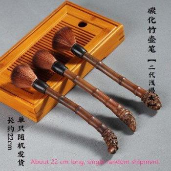 Carbonized Bamboo Tea Brush