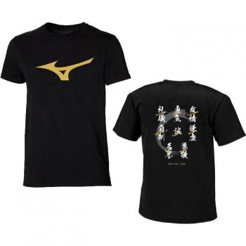 Mizuno Camiseta Juvenil Código de Conducta