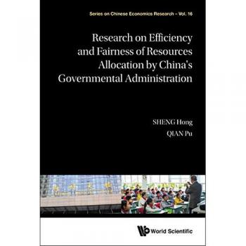 Research on Efficiency and Fairness of Resources Allocation by China's Governmental Administration