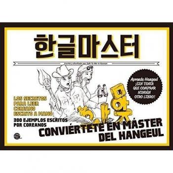 MAESTRO DEL HANGEUL(Spanish Ver.)