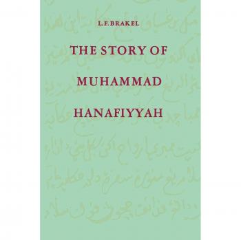 The Story of Muhammad Hanafiyyah: A Medieval Muslim Romance