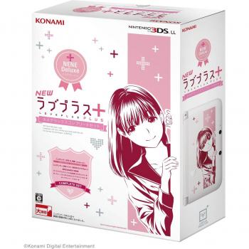 NOVO Love Plus Nene Deluxe 3DS Kit con Nintendo (Final de Producción)