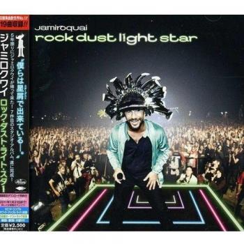 Rock Dust Light Star