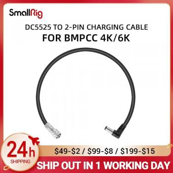 SmallRig DC5525 to 2-Pin Adapter Cable for BMPCC 4K/6K