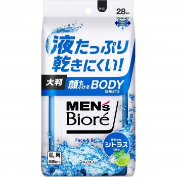 Citrus Freshness Kao Biore Men’s Deodorant Sheet – 28 Pack