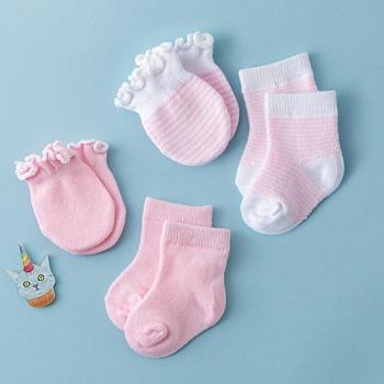 Nidito Térmico: Set de Guantes y Calcetines a Rayas para Bebé