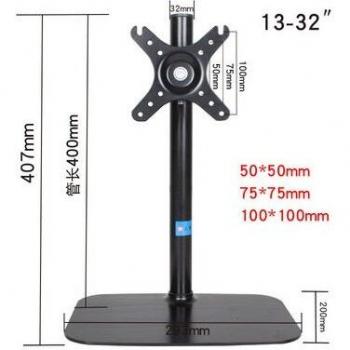 Desktop Monitor Stand met Grote Basis