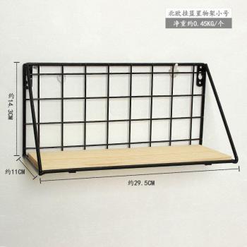 Sundries Storage Wall Holder
