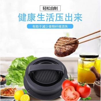 Prensa para Carne y Hamburguesas