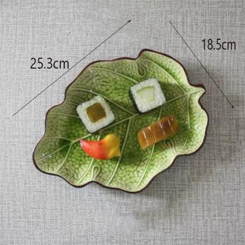 12.5 Inch Long Square Leaf Plate