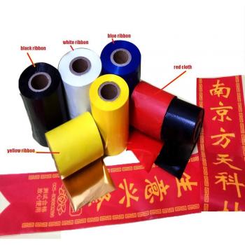 S108/S108A Printer Ribbon