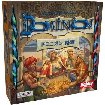 Hobby Japan Null Dominion Eroberung Japanische Ausgabe