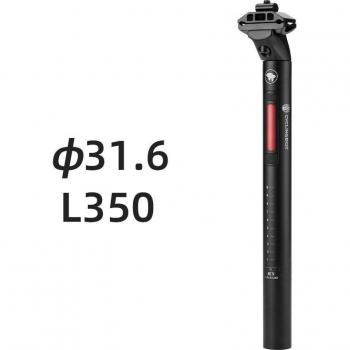 LucesAlumina Tija 31,6mm