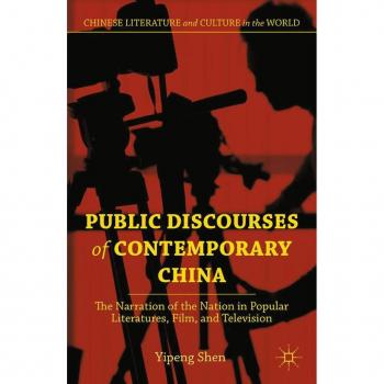 Public Discourses of Contemporary China