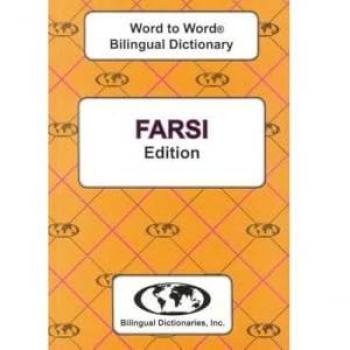 English-Farsi & Farsi-English Word-to-Word Dictionary (suitable for exams)