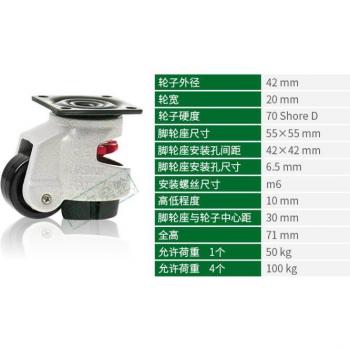 4 Pcs Office Chair Swivel Casters, GD-40, 330 Lbs Load Capacity