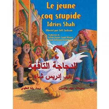 Le jeune coq stupide: Edition bilingue français-arabe (Histoires-enseignement)
