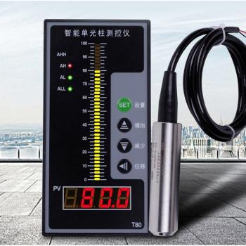 Integral Oil and Water Level Sensor with 4-20MA Output