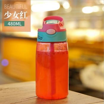 Child Feeding Sippy Bottle