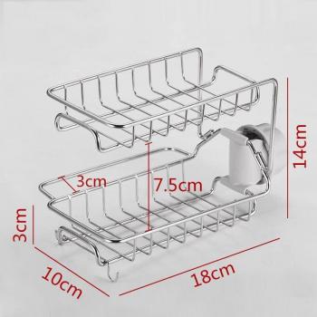 Double Layer Sink Drain Rack