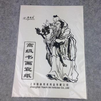 Chinese Painting Rice Paper 37.5cm x 26.5cm