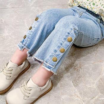 Kids' Flared Trousers