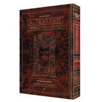 Talmud artscroll baba kama tome 1